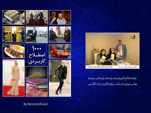 فایل نهاایی