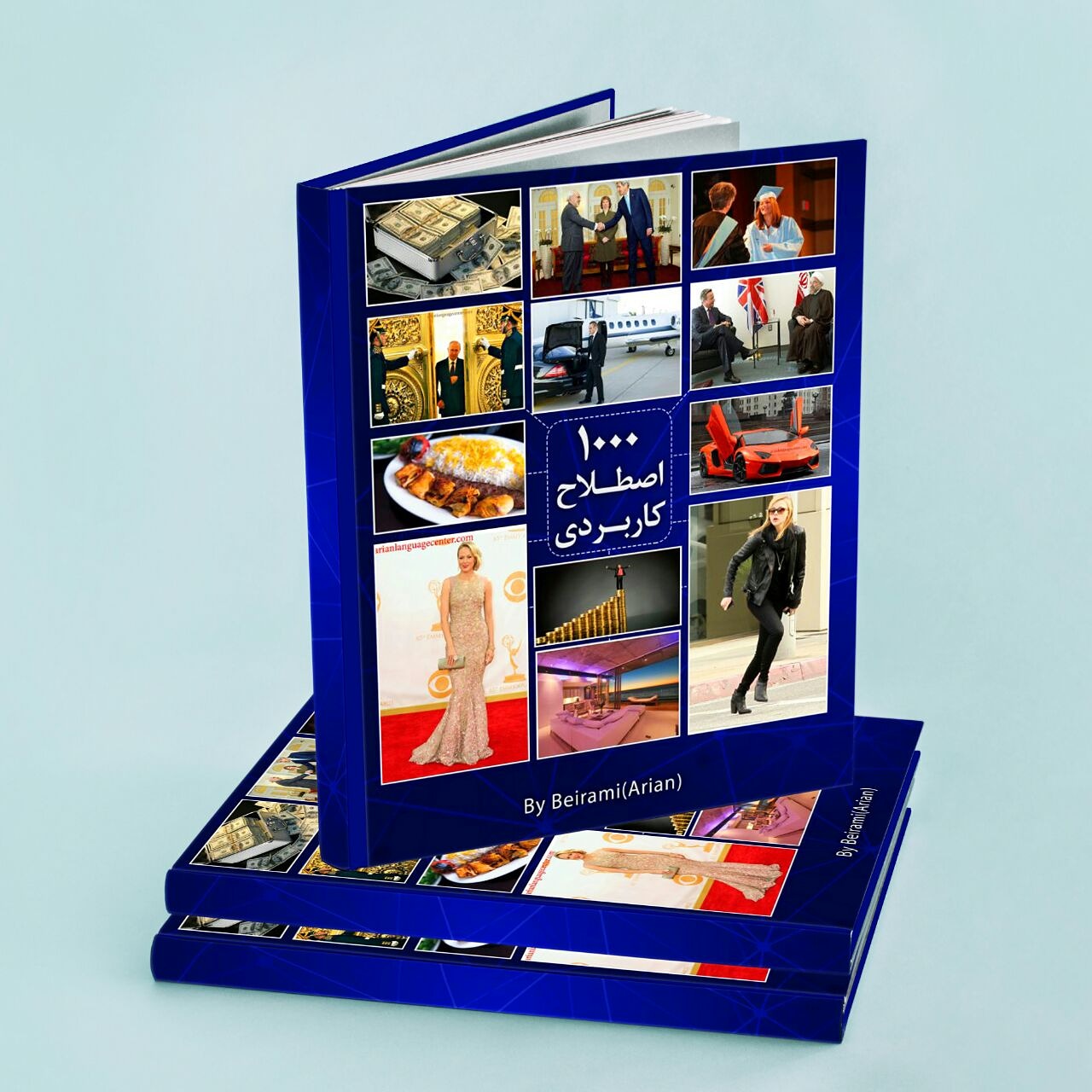 پکیج انحصاری مکالمه انگلیسی